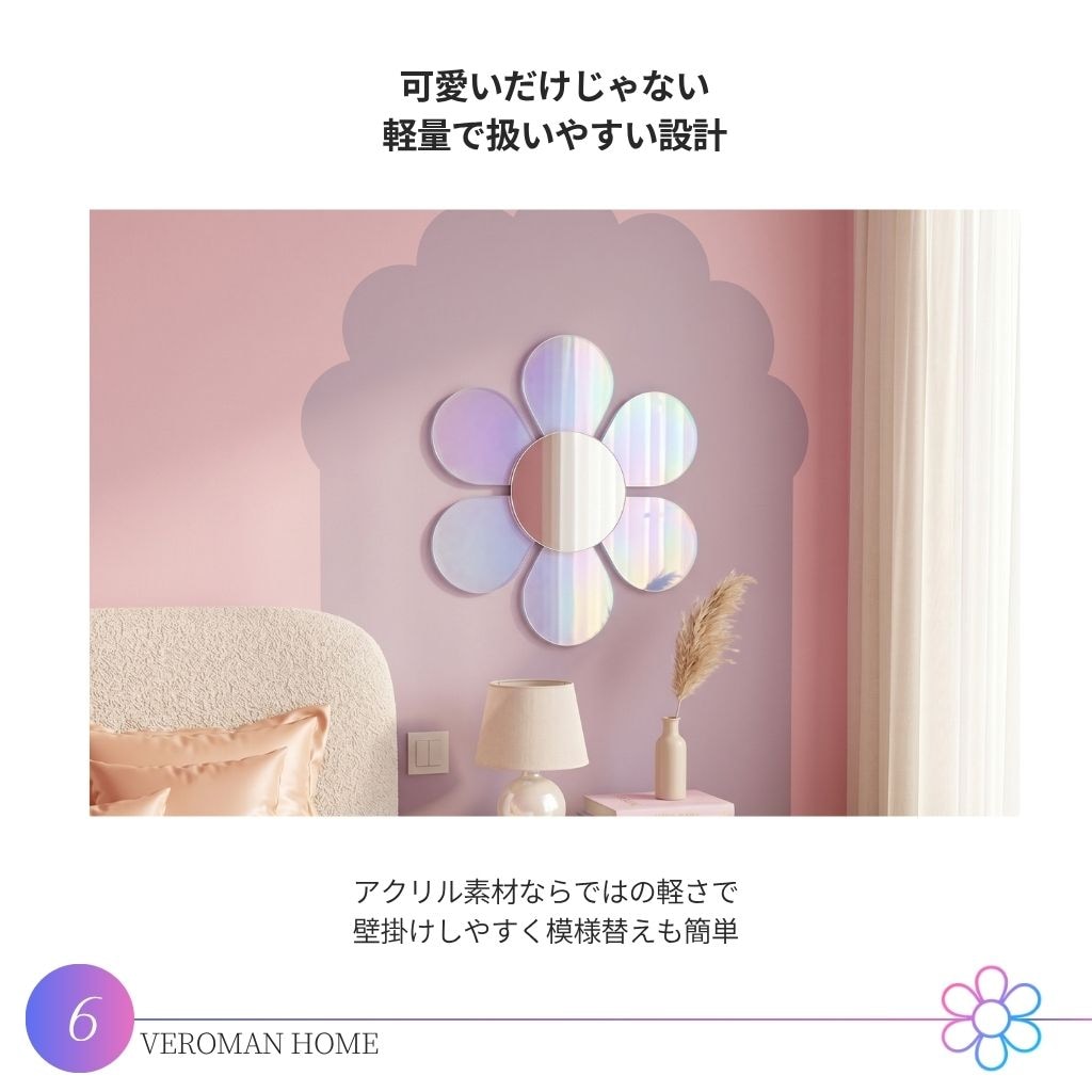 VeroMan 鏡 ミラー 壁掛け 小物 反射 透明 クリア 花 フラワー