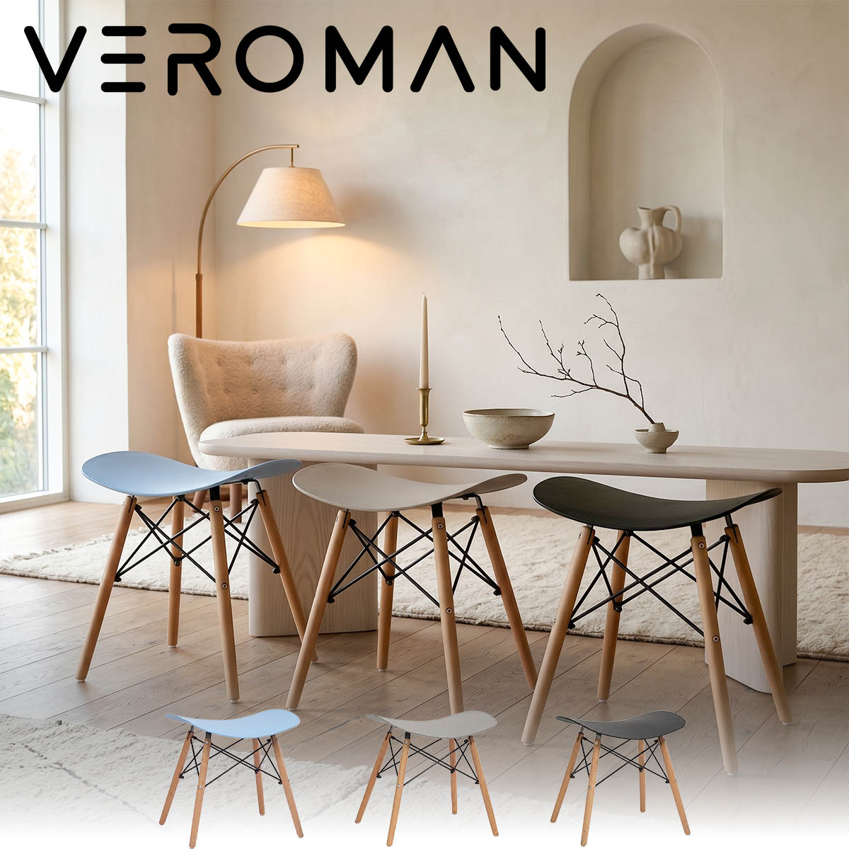VeroMan チェア 椅子 スツール 背もたれなし ダイニングチェア 軽量