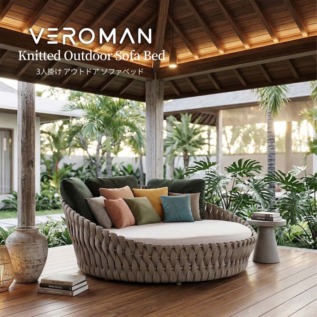 VeroMan ソファベッド ベッドソファ カウチ プールサイドベッド