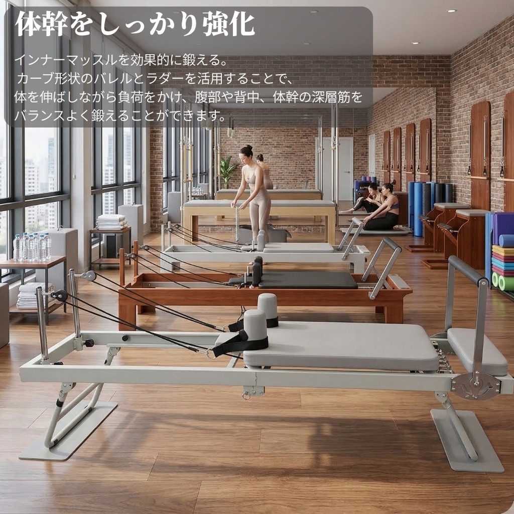 送料込】VeroMan 折りたたみ式 ピラティスマシン リフォーマー