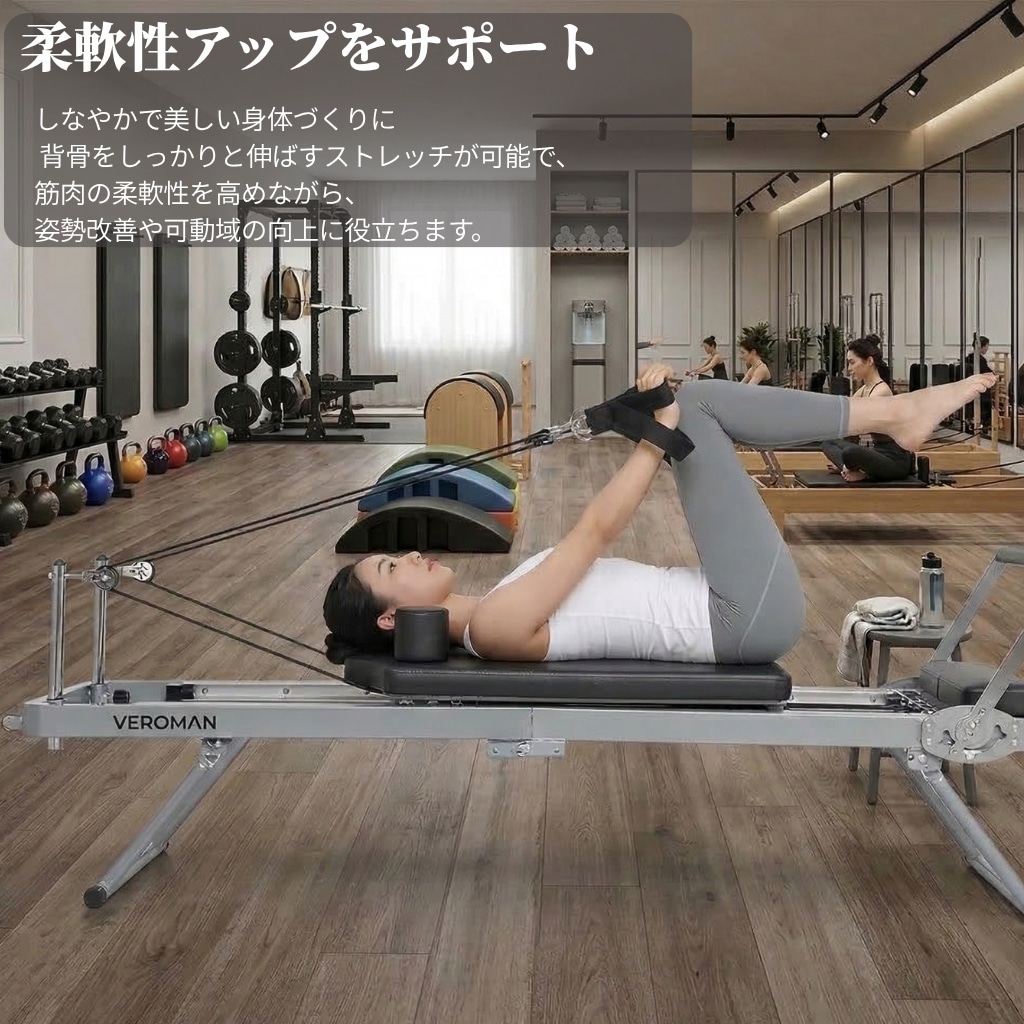 ヨガベッド ピラティスリフォーマー 家庭用 折りたたみ スポーツ機器 ピラティスベッドフィットネス機器 強度調整可能 自宅 ジム Amazon.co.jp: ピラティスリフォーマー 家庭用 マシンピラティス