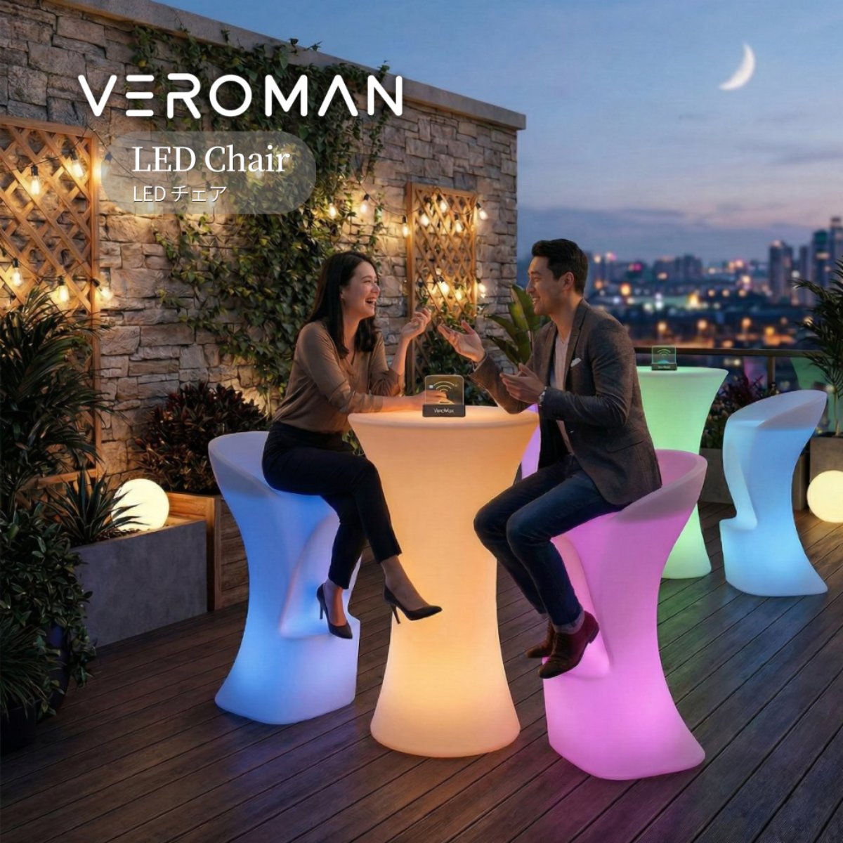 VeroMan LEDライトチェア 光る椅子 充電式 リモコン付き 屋外・屋内