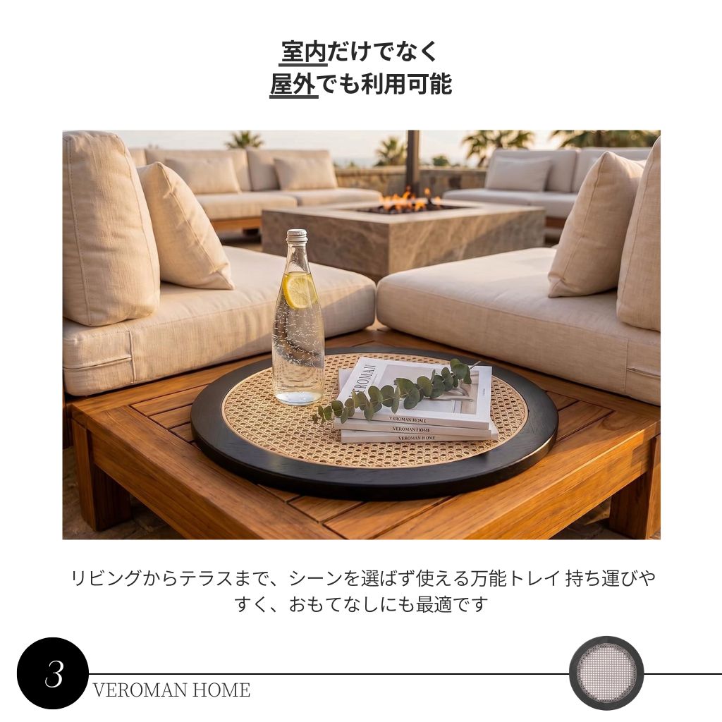 VeroMan ラタン編みトレー ラタン編みおぼん ラタン編み トレー おぼん