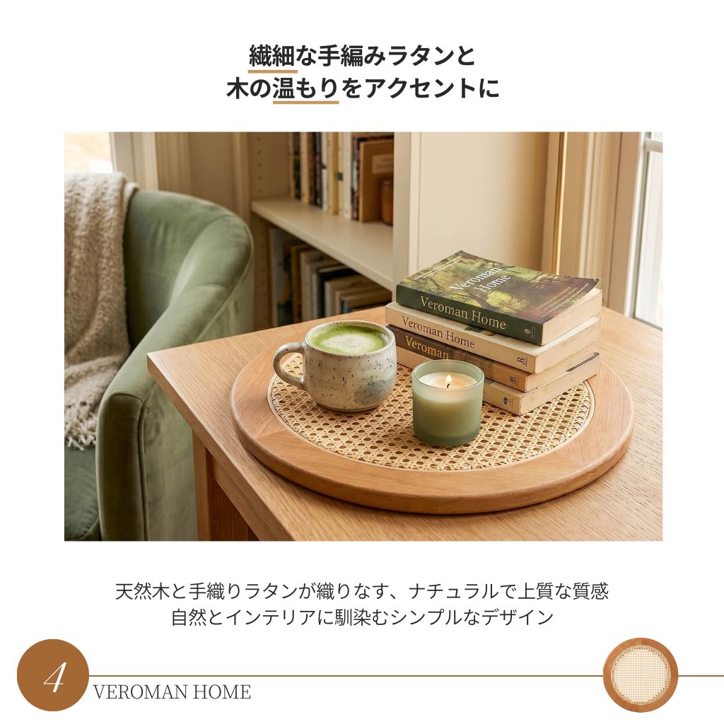 VeroMan ラタン編みトレー ラタン編みおぼん ラタン編み トレー おぼん