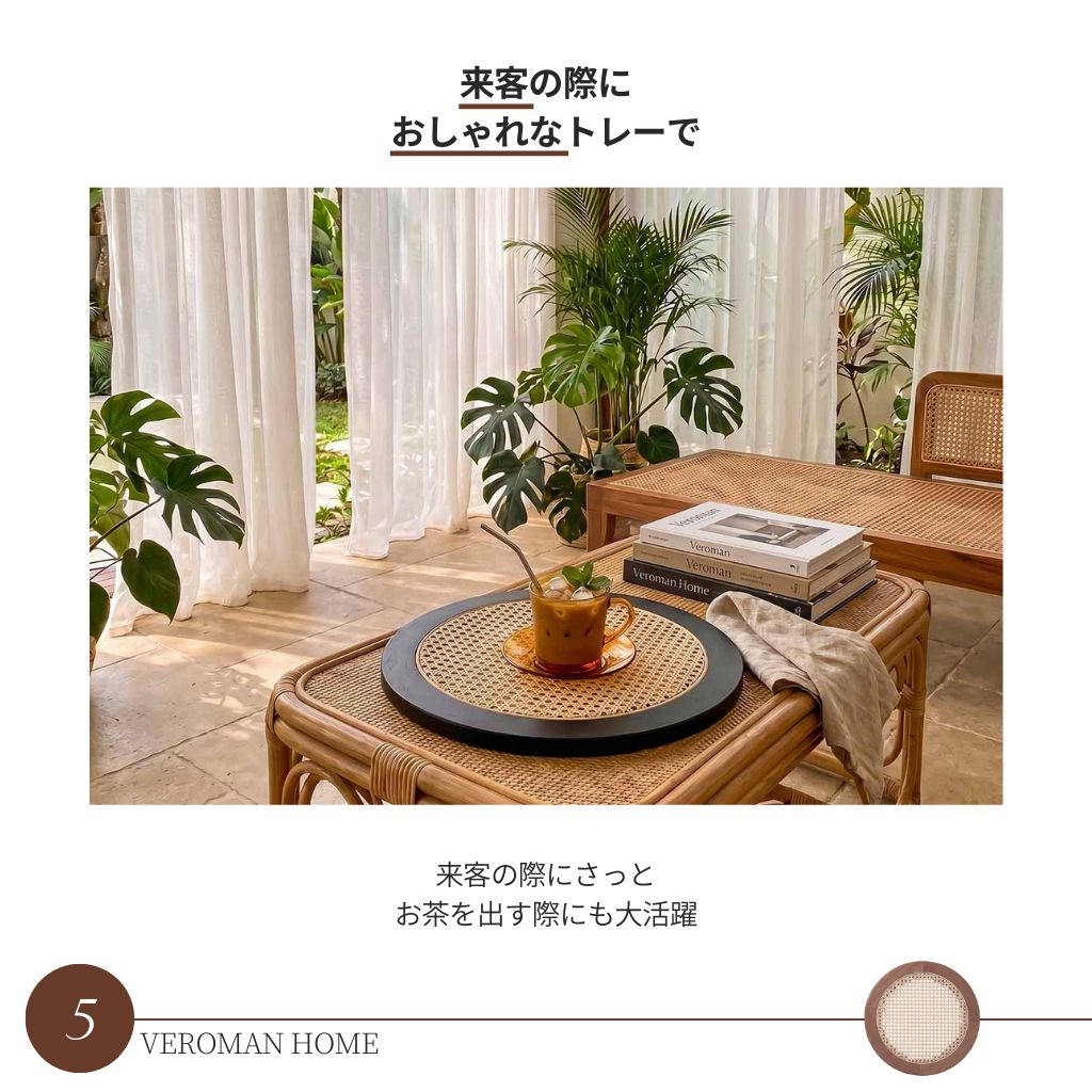 VeroMan ラタン編みトレー ラタン編みおぼん ラタン編み トレー おぼん