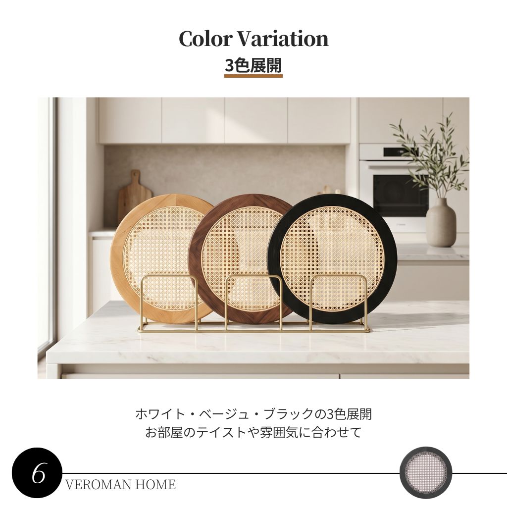 VeroMan ラタン編みトレー ラタン編みおぼん ラタン編み トレー おぼん