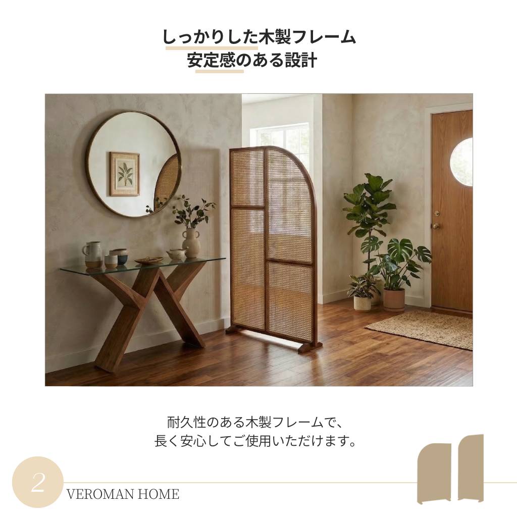 VeroMan ラタン屏風 ラタン編みスクリーン 間仕切り パーテーション