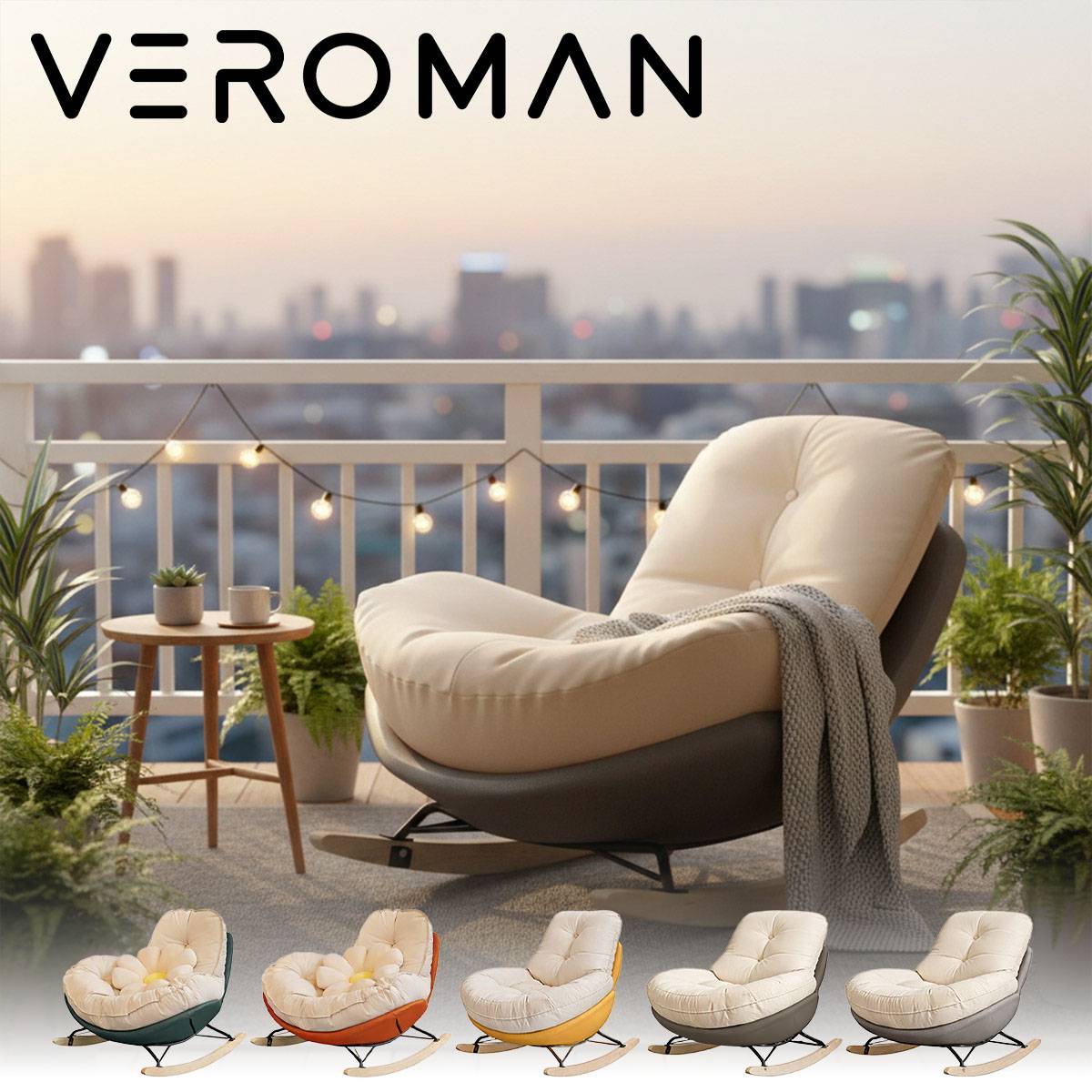 VeroMan ロッキングチェア 1人掛け パーソナルチェア 揺れる 足置き