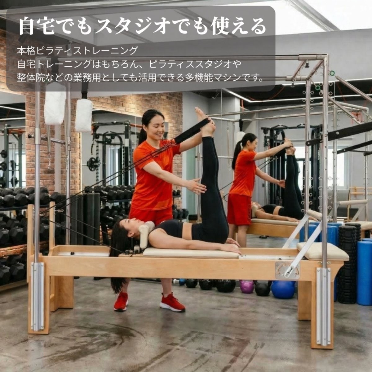 ピラティスキャホーマーセット 送料込】[オーク材] VeroMan ピラティスマシン キャフォーマー 木製