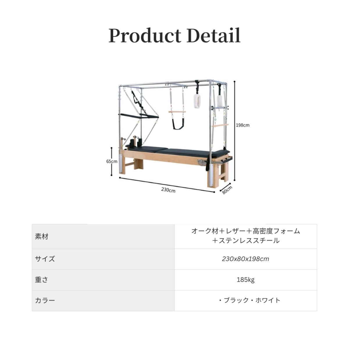 送料込】[オーク材] VeroMan ピラティスマシン キャフォーマー 木製