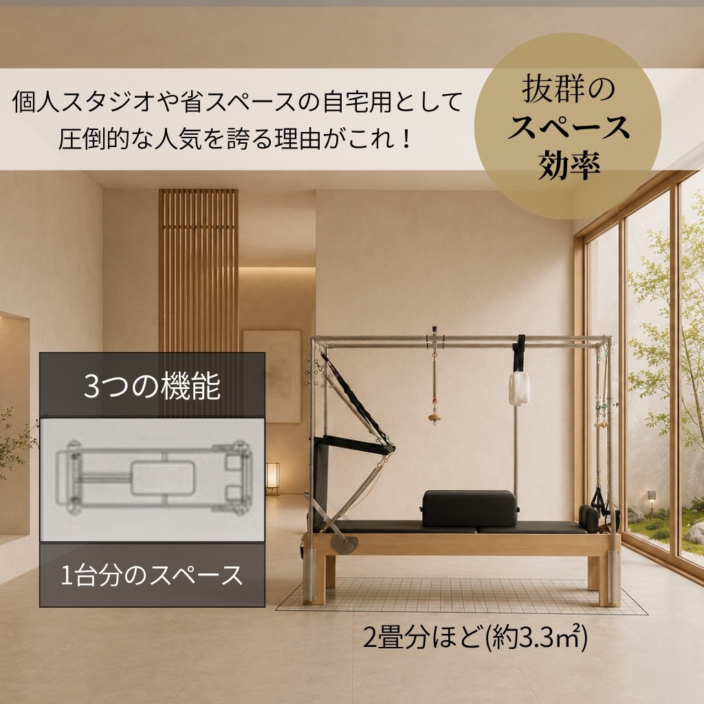 送料込】[オーク材] VeroMan ピラティスマシン キャフォーマー 木製