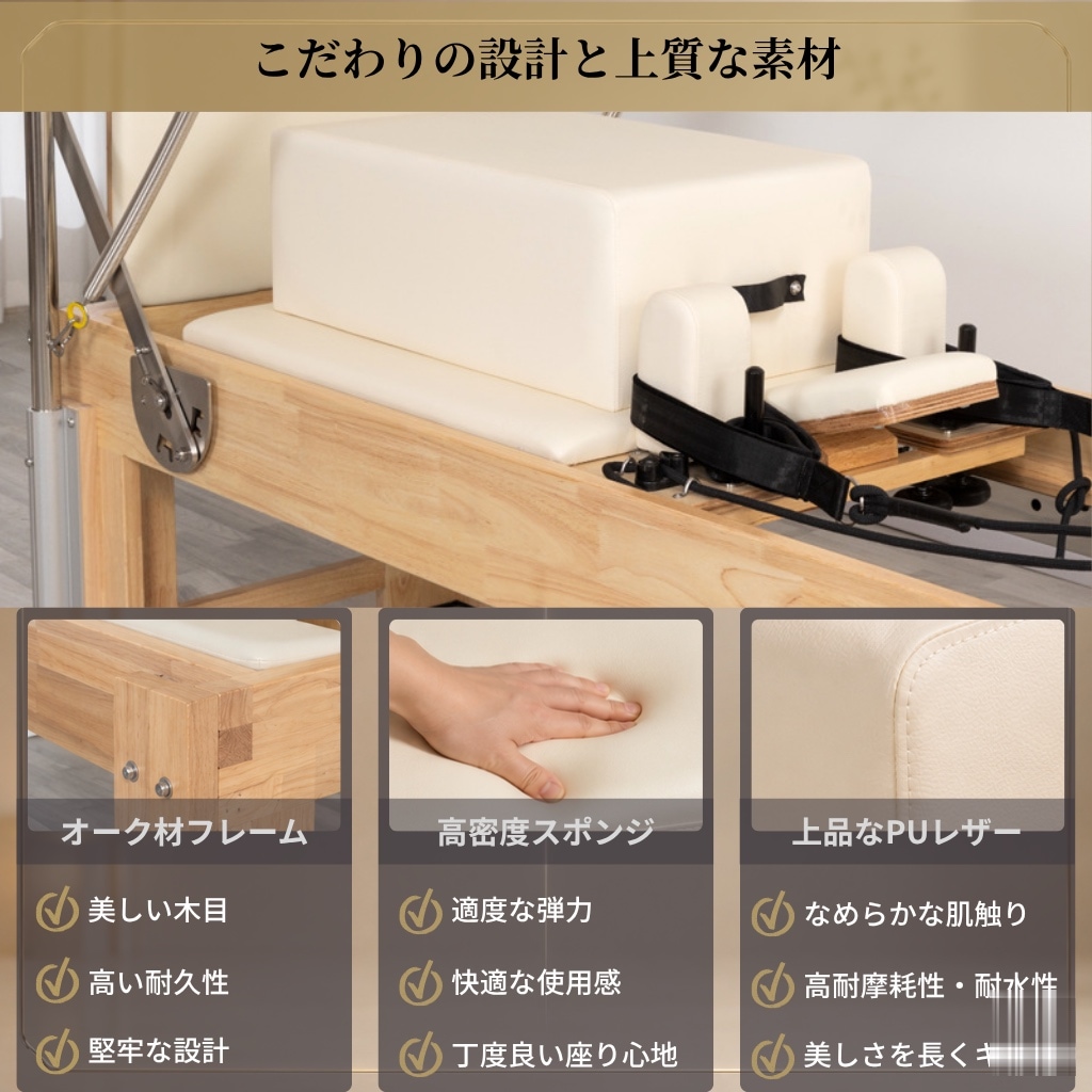 送料込】[オーク材] VeroMan ピラティスマシン キャフォーマー 木製