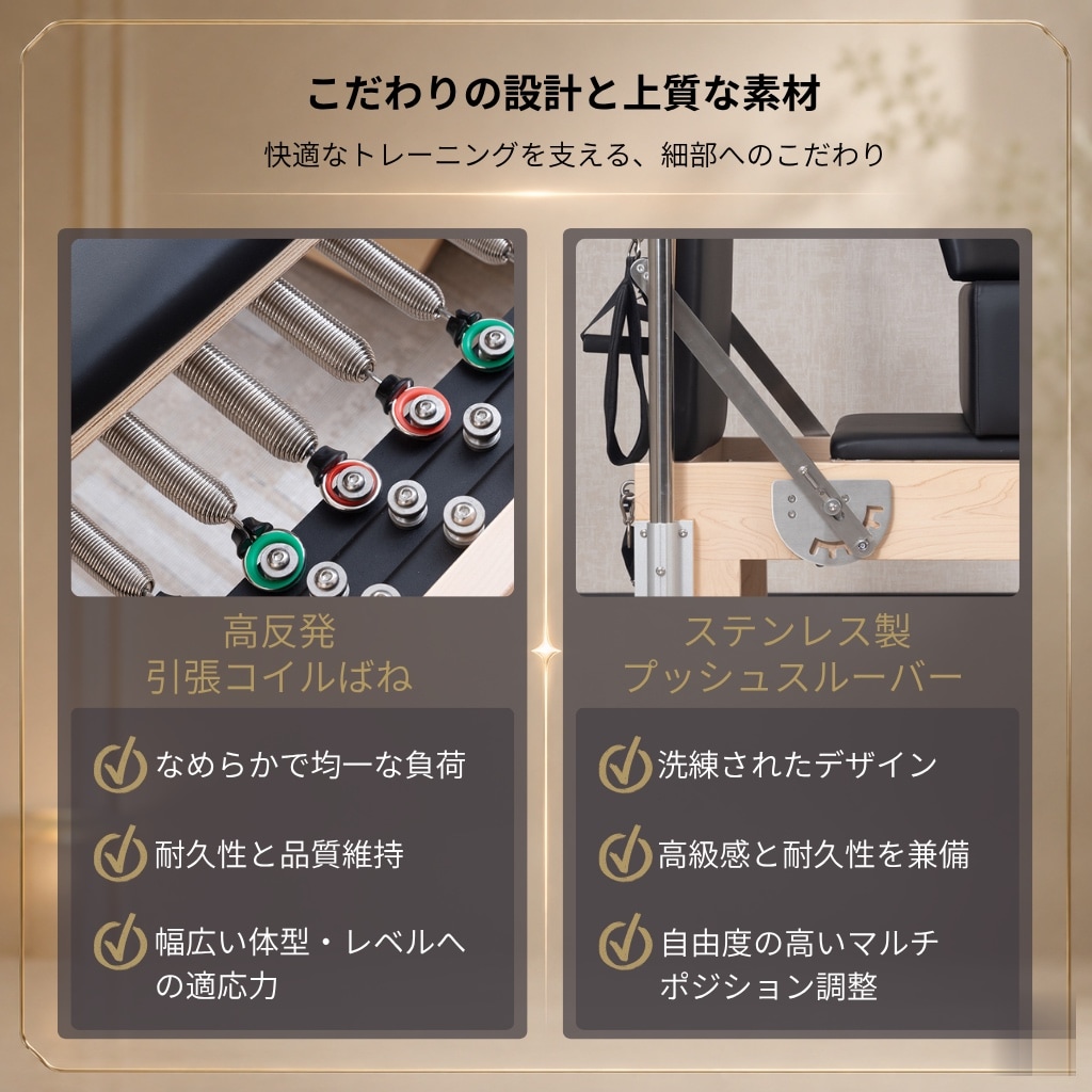 送料込】[オーク材] VeroMan ピラティスマシン キャフォーマー 木製