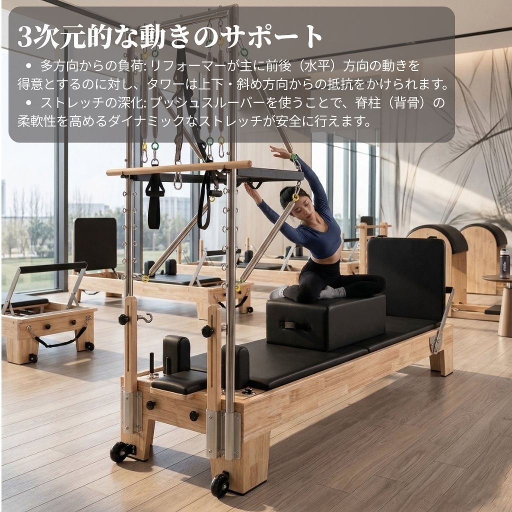 送料込】[メープル材] VeroMan ピラティスマシン タワーリフォーマー