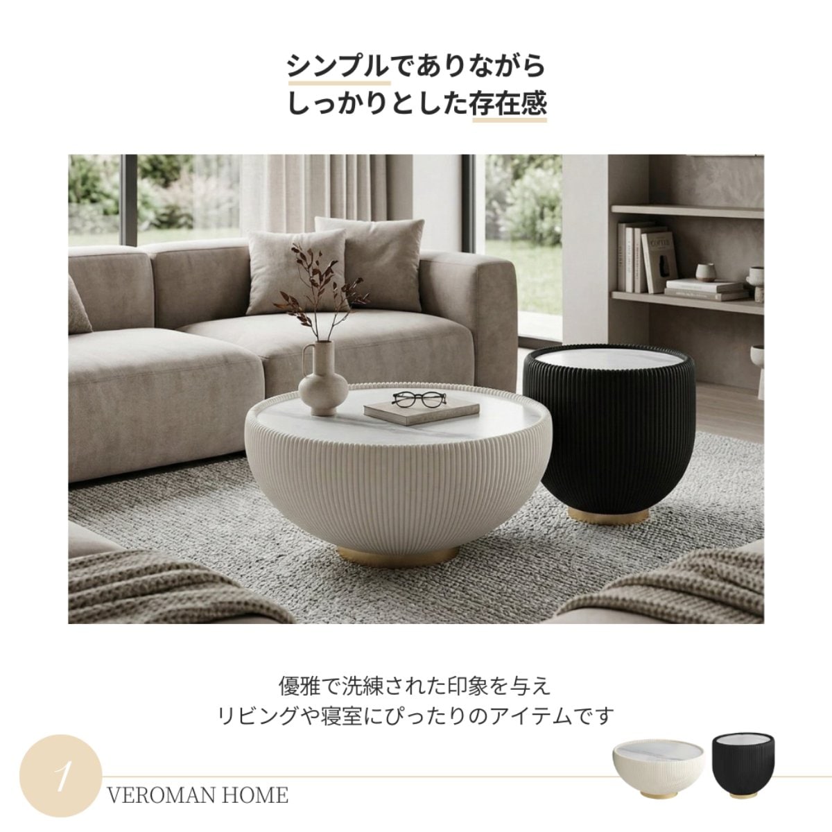 2点セット] VeroMan サイドテーブルセット サイドテーブル 2点 大理石