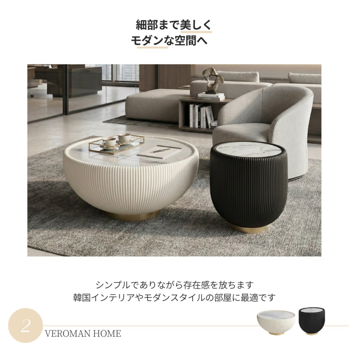 2点セット] VeroMan サイドテーブルセット サイドテーブル 2点 大理石