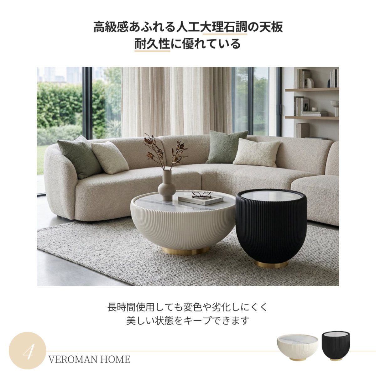 2点セット] VeroMan サイドテーブルセット サイドテーブル 2点 大理石