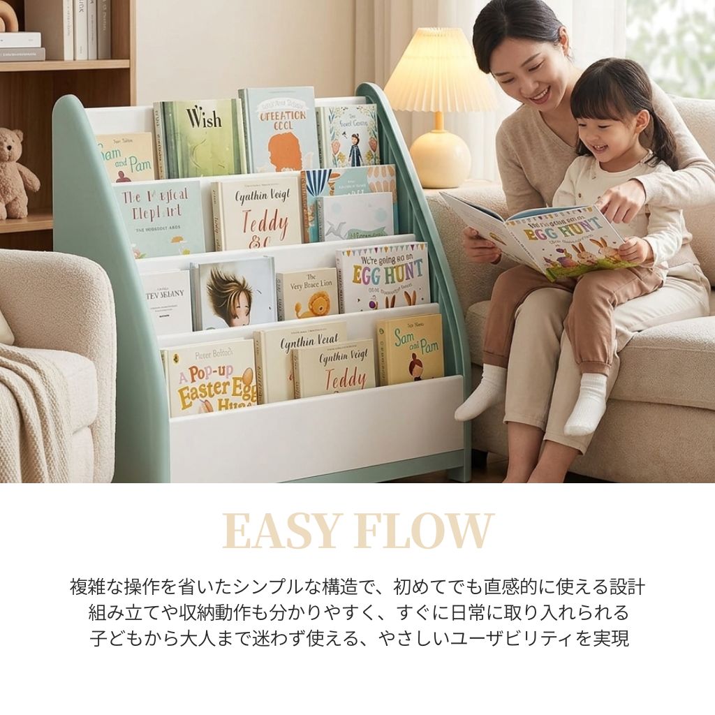 4段] VeroMan 4段本棚 キッズ本棚 おもちゃ収納棚 幼児用絵本ラック