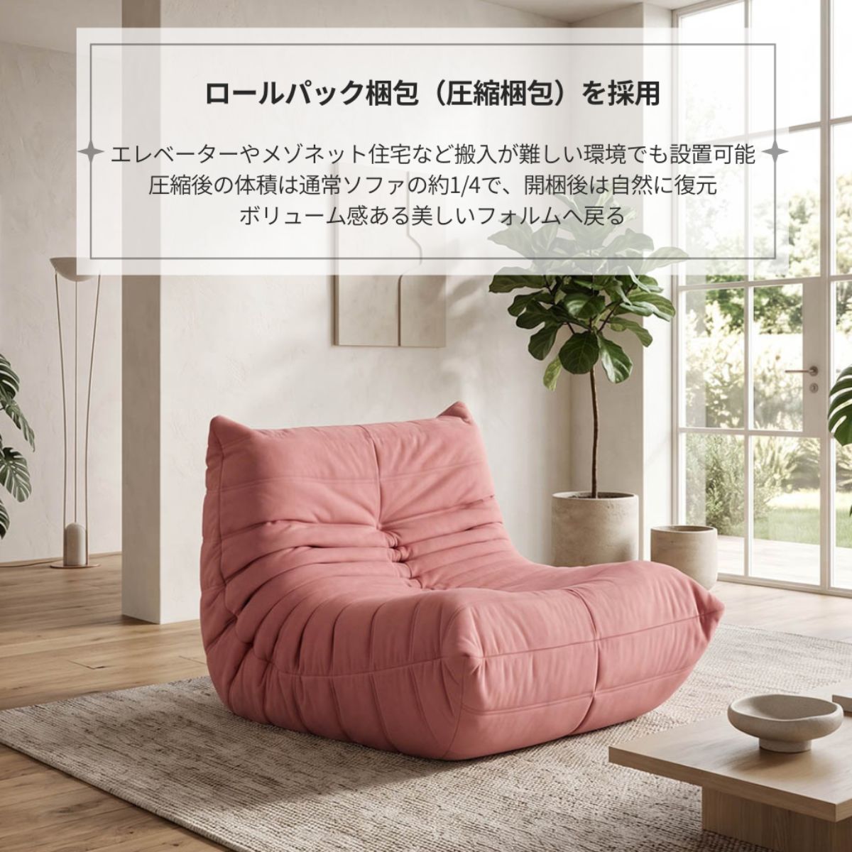 1人掛け] Veroman ソファ カウチ 一人暮らし おしゃれ コンパクト ロー