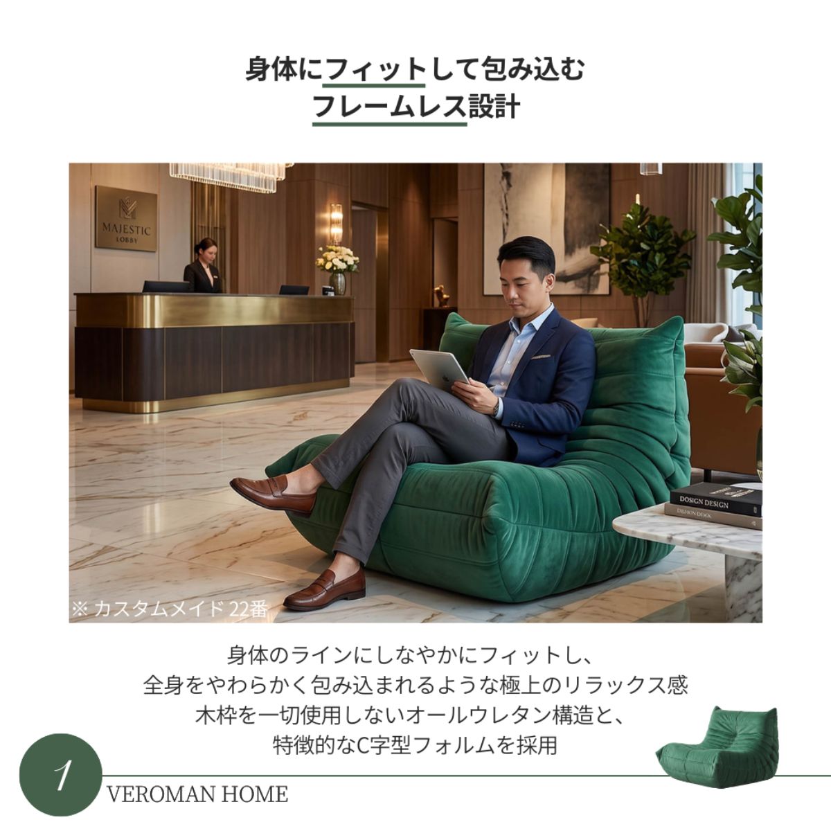 1人掛け] Veroman ソファ カウチ 一人暮らし おしゃれ コンパクト ロー