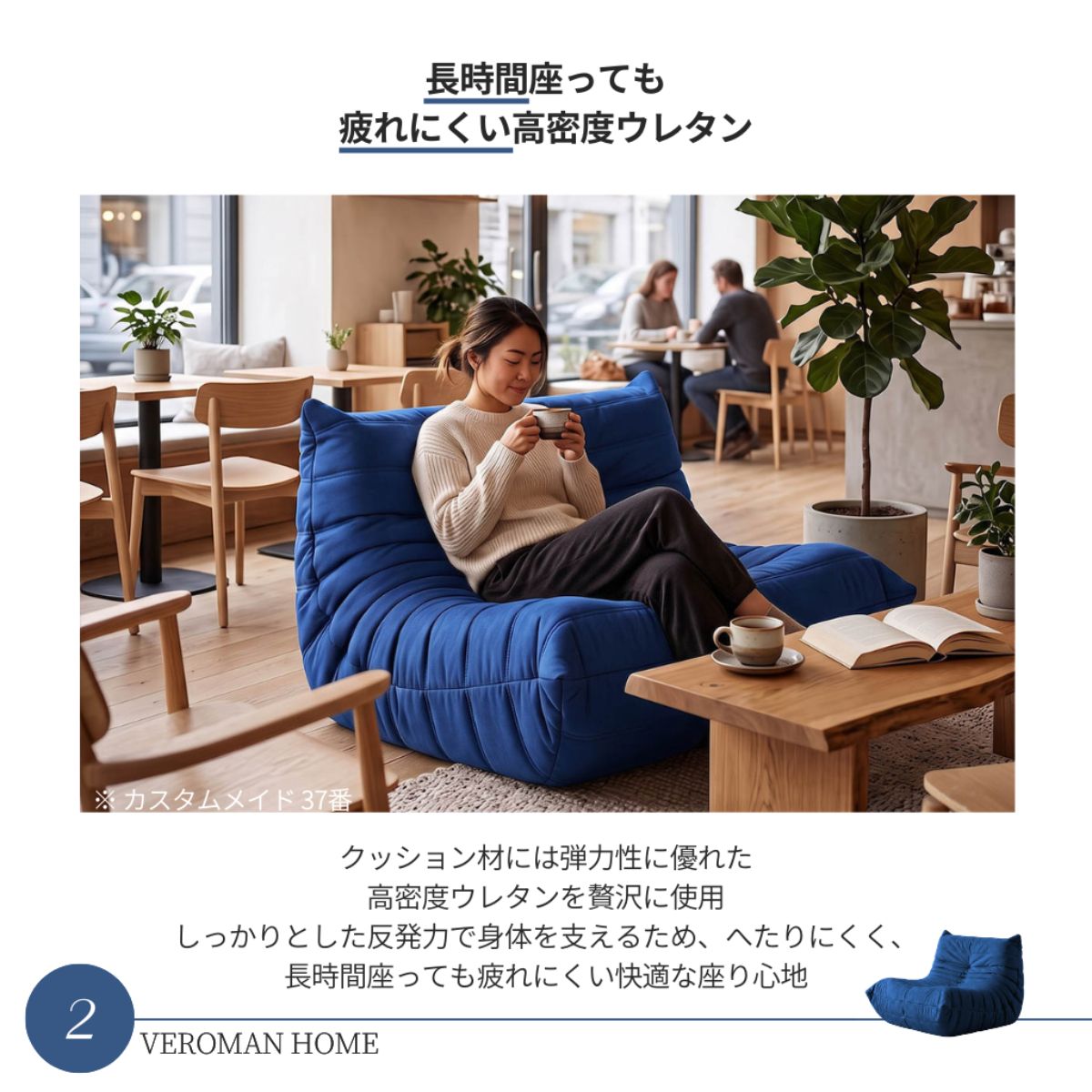 1人掛け] Veroman ソファ カウチ 一人暮らし おしゃれ コンパクト ロー