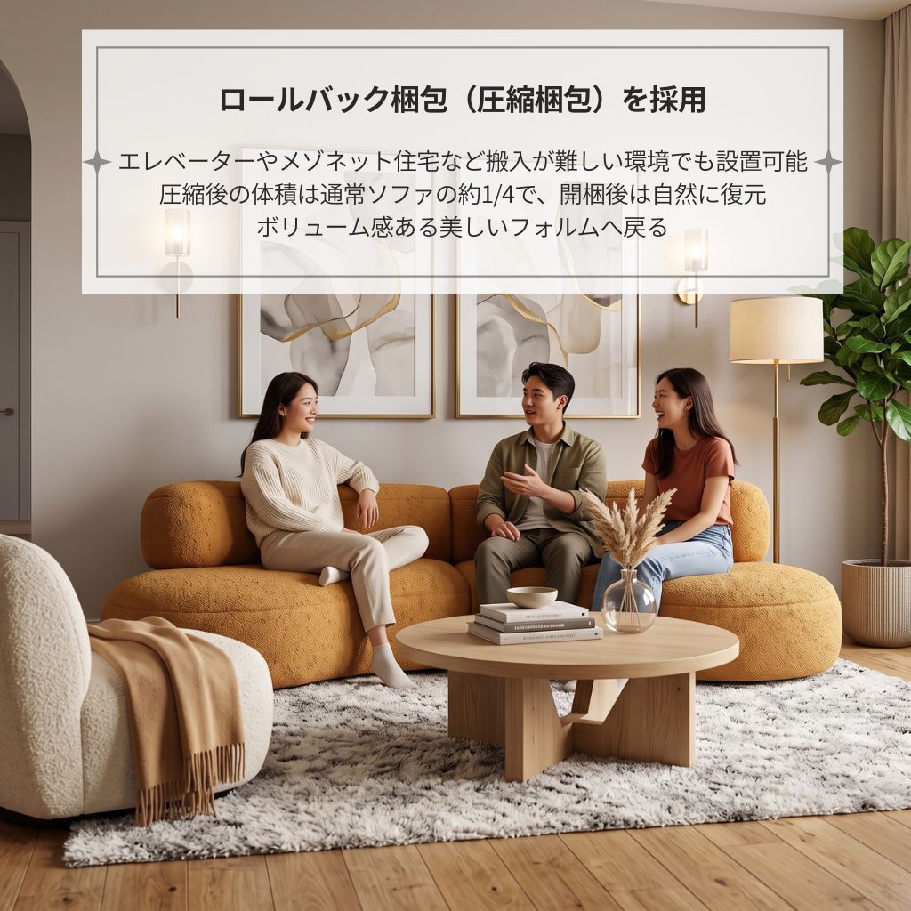 2人掛け] Veroman ソファ カウチ おしゃれ コンパクト ローソファー