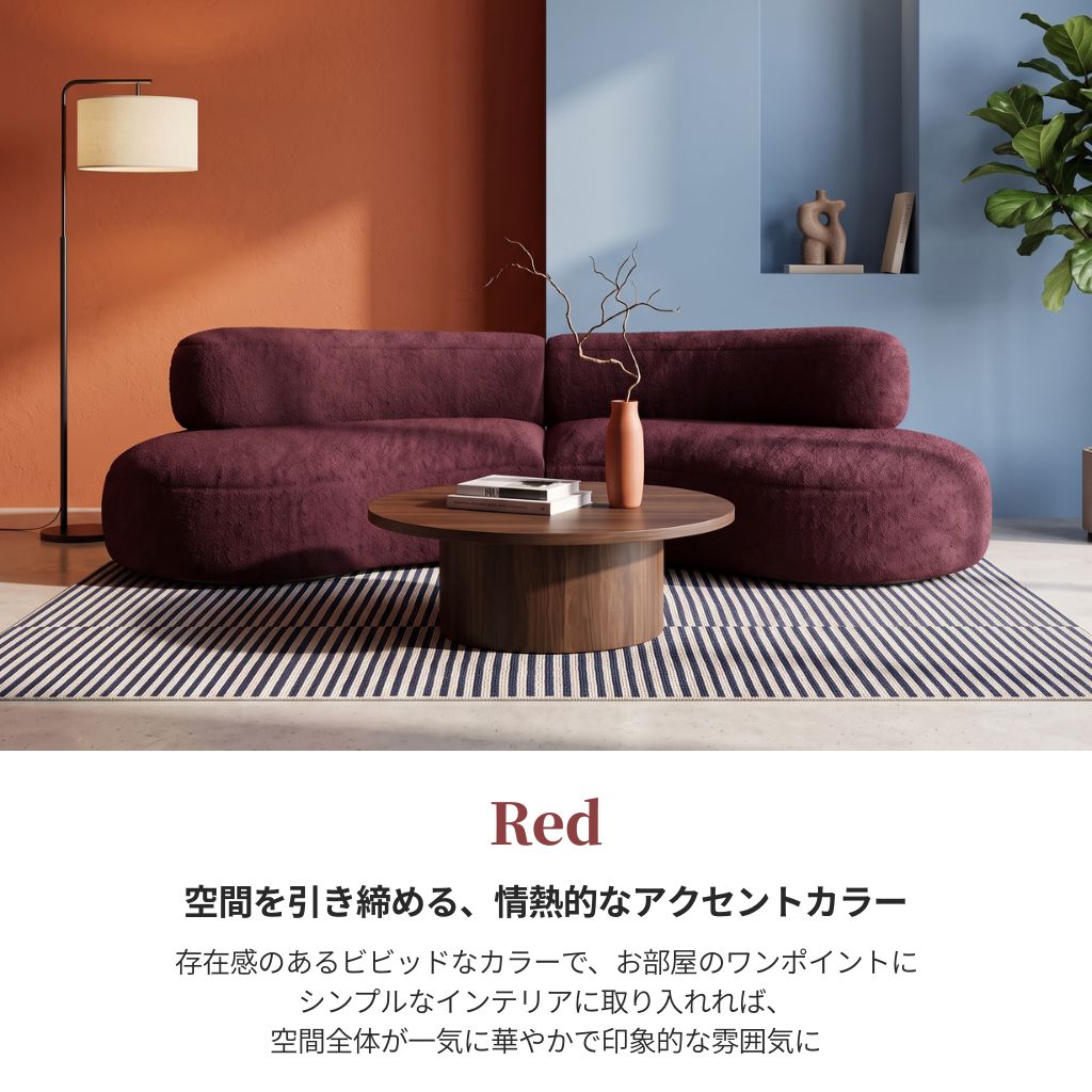 3人掛け] Veroman ソファ カウチ おしゃれ コンパクト ローソファー