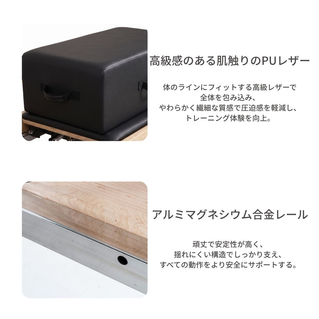 送料込】[オーク材・ブラック] VeroMan ピラティスマシン タワー