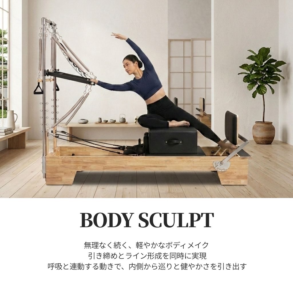 送料込】[オーク材・ブラック] VeroMan ピラティスマシン タワー