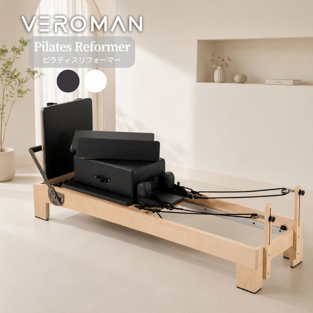送料込】[オーク材] VeroMan ピラティスマシン リフォーマー 木製