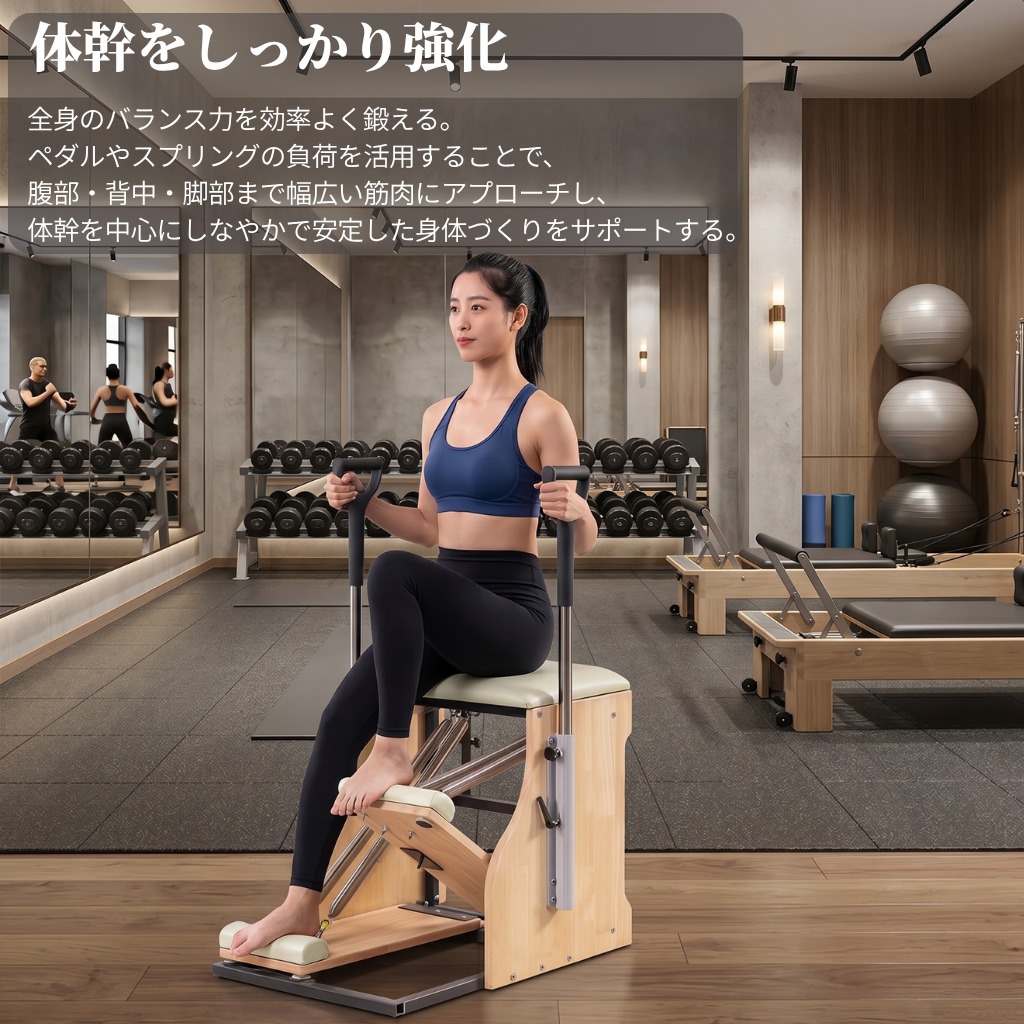 ピラティス　チェアー用ハンドエクステンション2個1セット 楽天市場】コンボチェアー送料無料 ピラティス ヨガ ストレッチ マシン