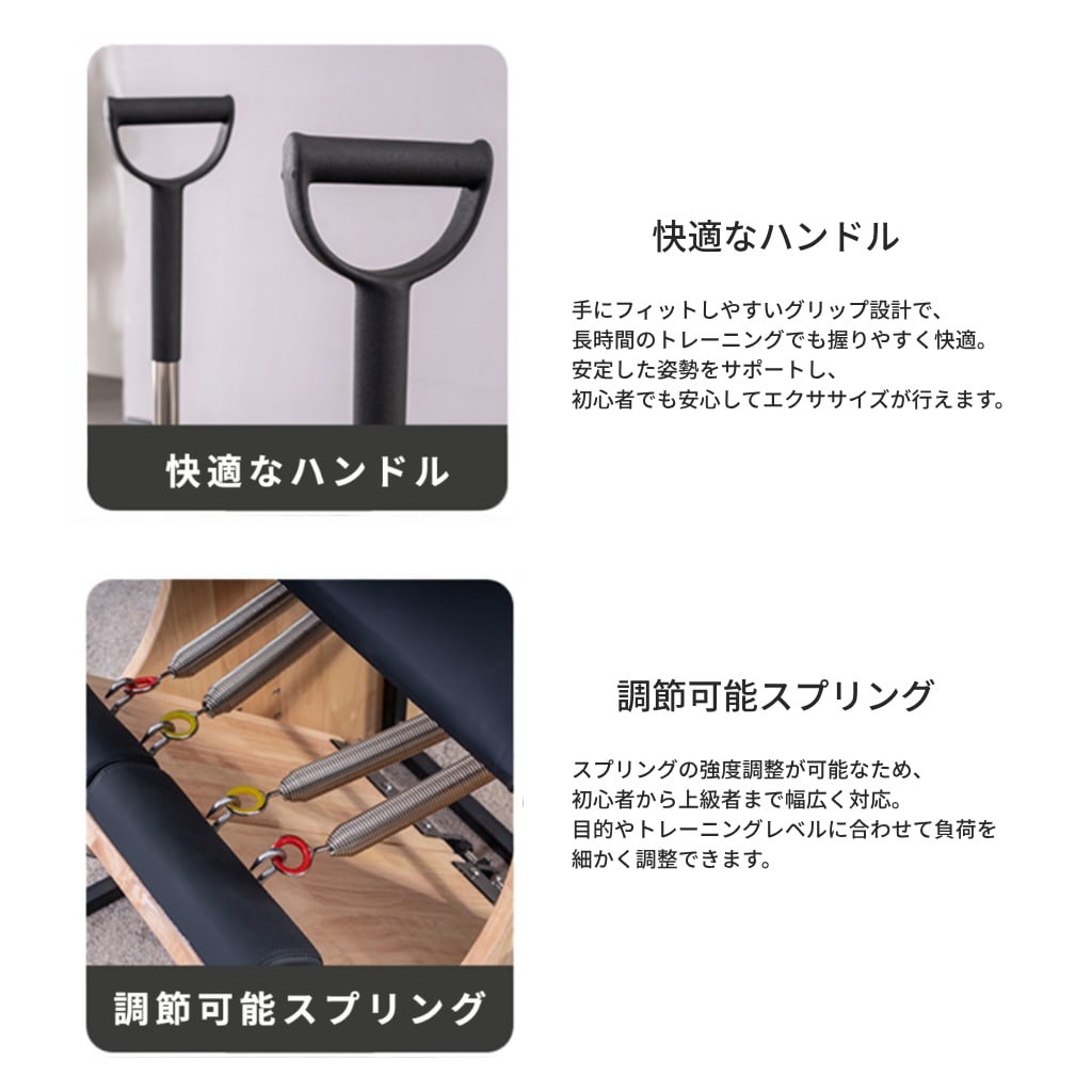 送料込】[オーク材] VeroMan ピラティスマシン コンボチェア チェア