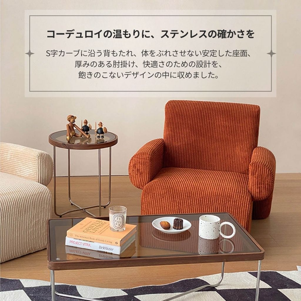 VeroMan ソファー コーデュロイ 一人用 一人掛け ソファ ゆったり 椅子 VeroMan ソファー コーデュロイ 一人用 一人掛け ソファ ゆったり 椅子