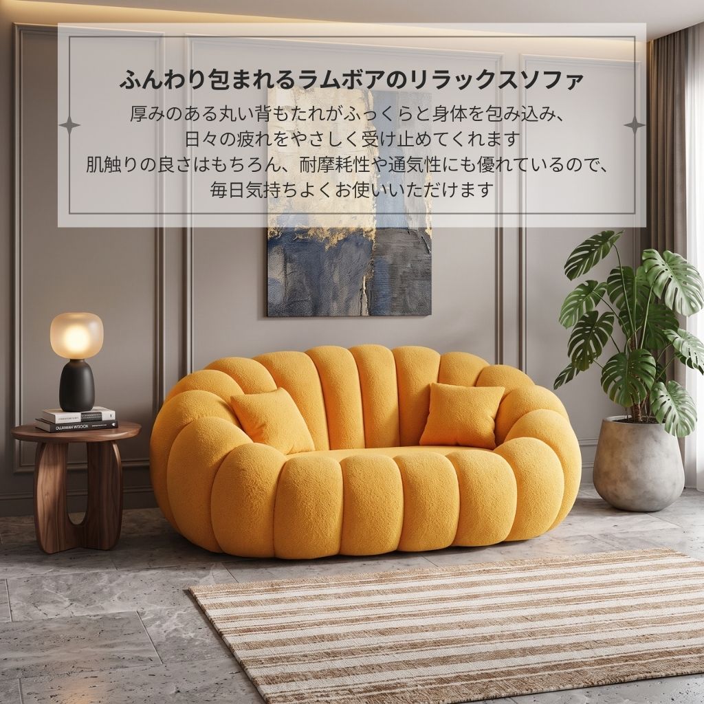 2人掛け] VeroMan シェルデザイン ソファ クラウド型 ふわふわ羊羔絨調