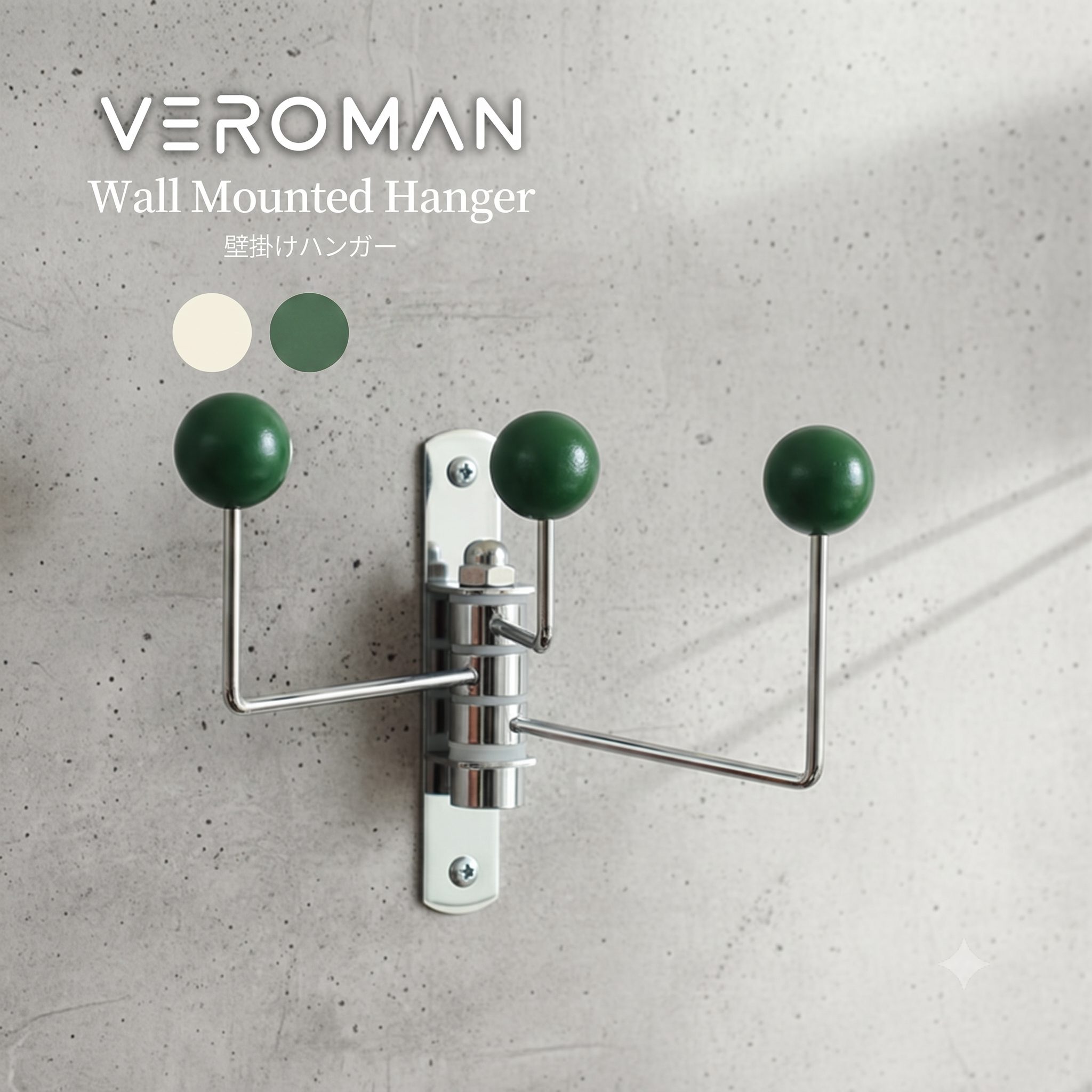 VeroMan 3段 壁掛けハンガー 壁掛けフック フック コートラック ラック