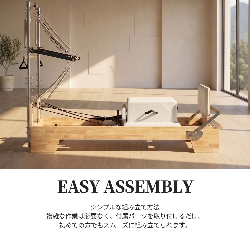 送料込】[オーク材・ホワイト] VeroMan ピラティスマシン タワー