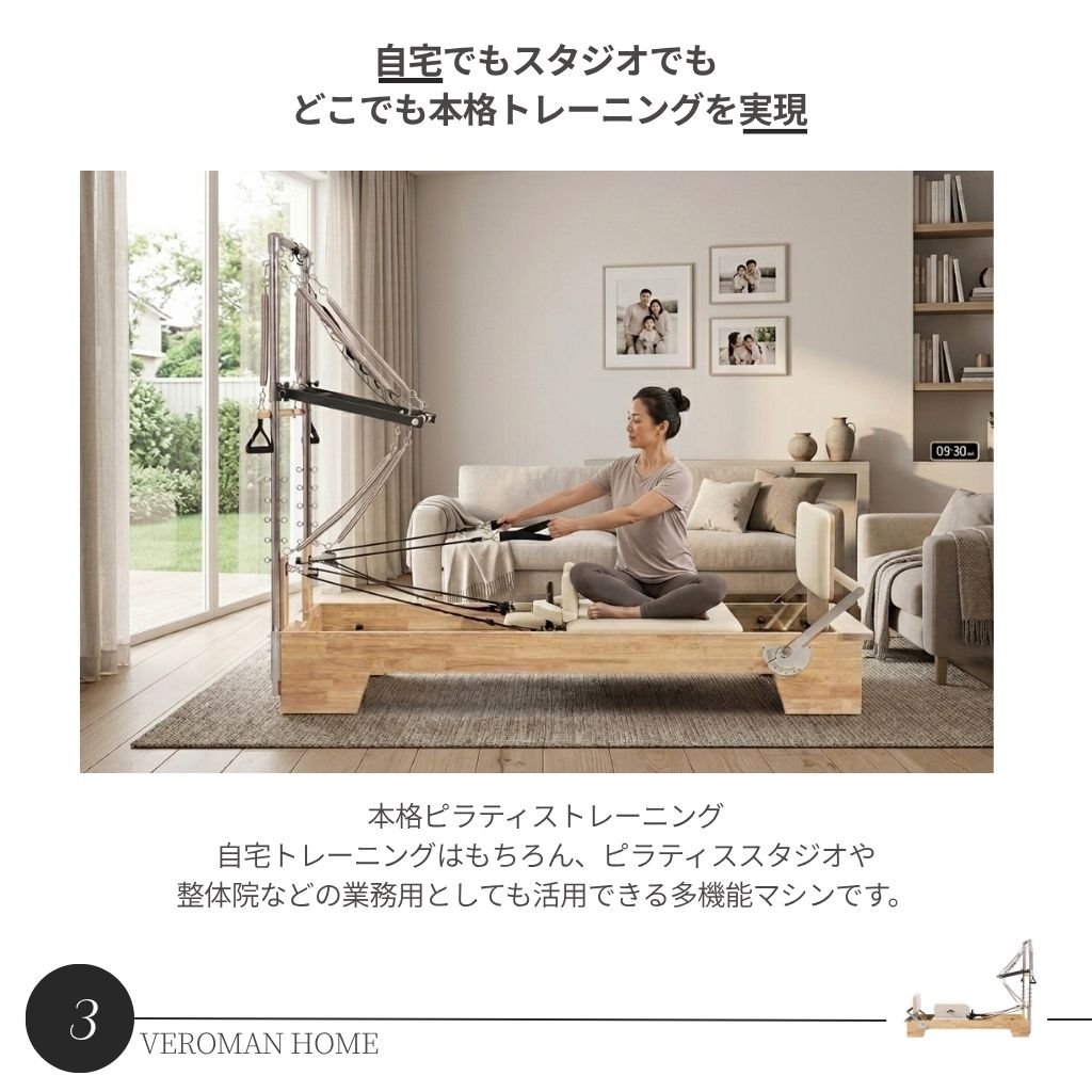 【新品】ピラティスリフォーマー 送料込 業務用 自宅可 Kurfloピラティスリフォーマー 自宅用 ピラティスマシン 営業用