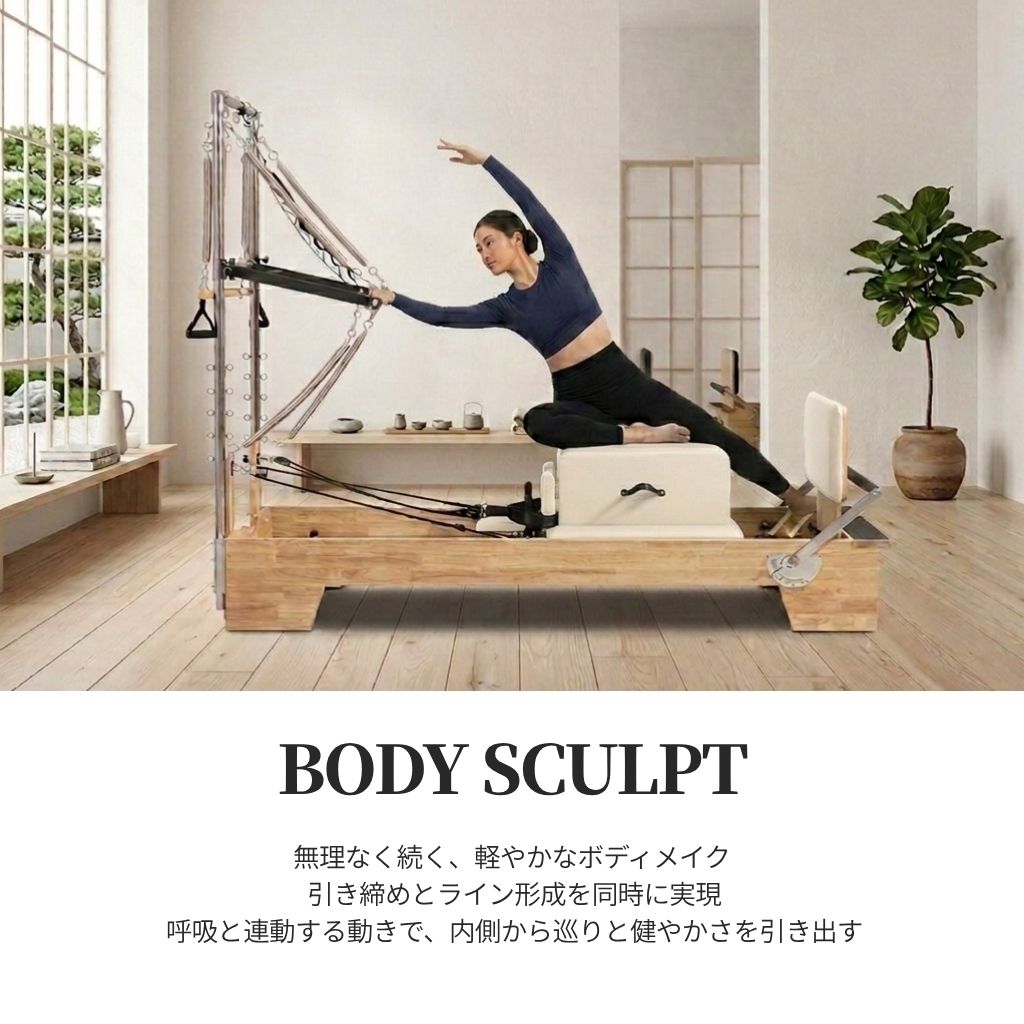 送料込】[オーク材・ホワイト] VeroMan ピラティスマシン タワー