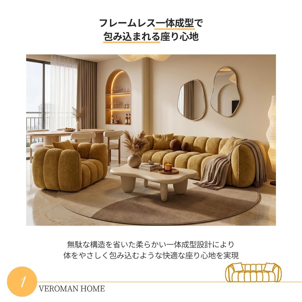 Jan Hu様】1人掛けソファ VeroMan Jan Hu様】1人掛けソファ VeroMan