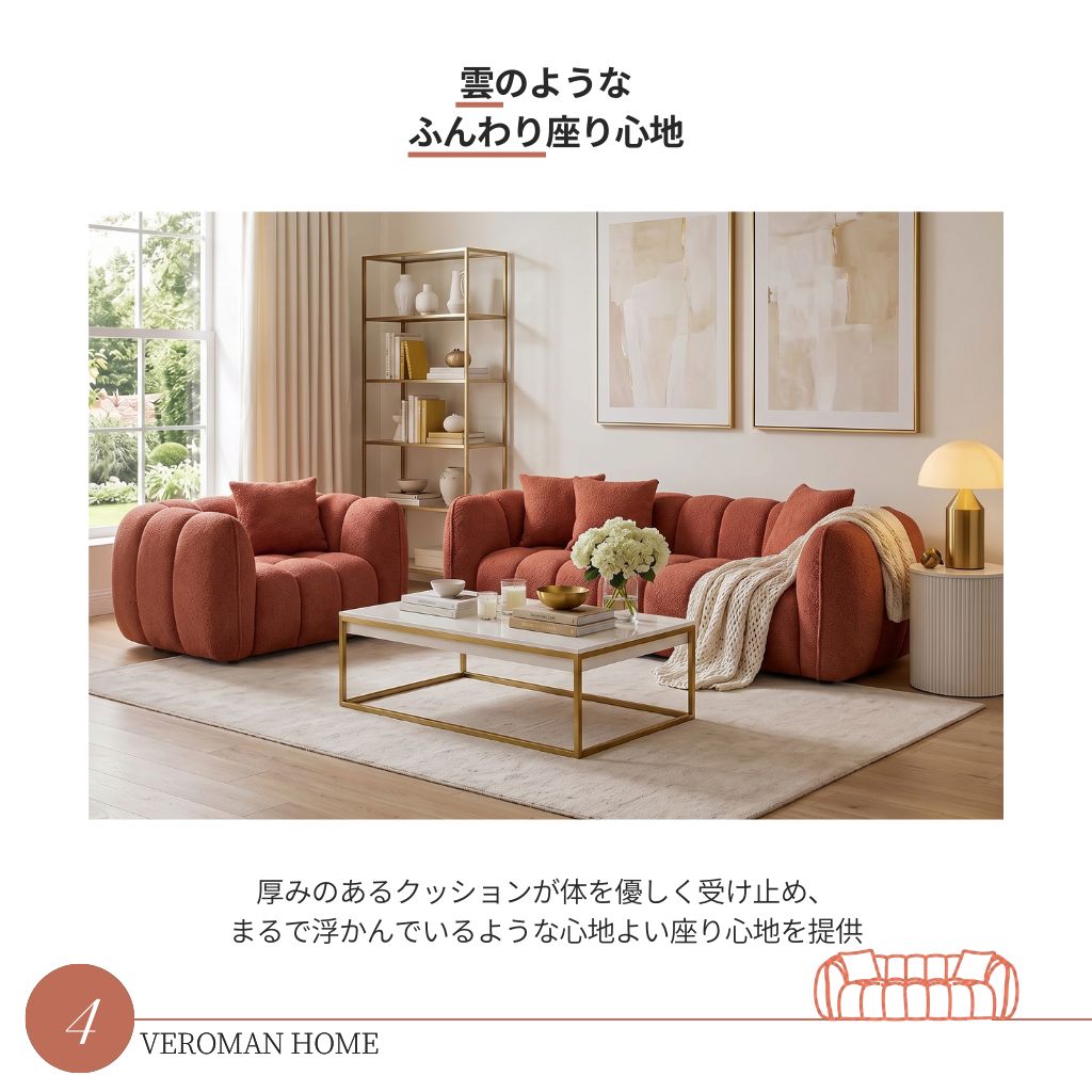 1人掛け] VeroMan ソファ カウチ 一人暮らし おしゃれ コンパクト ロー