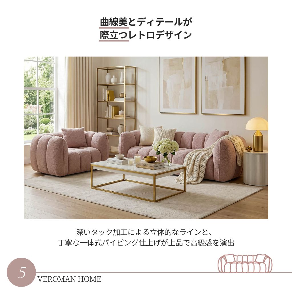 1人掛け] VeroMan ソファ カウチ 一人暮らし おしゃれ コンパクト ロー