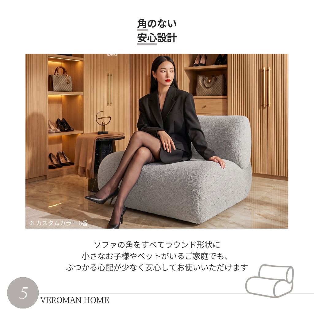 1人掛け] Veroman ソファ カウチ ローソファー 組み合わせ自由モダン