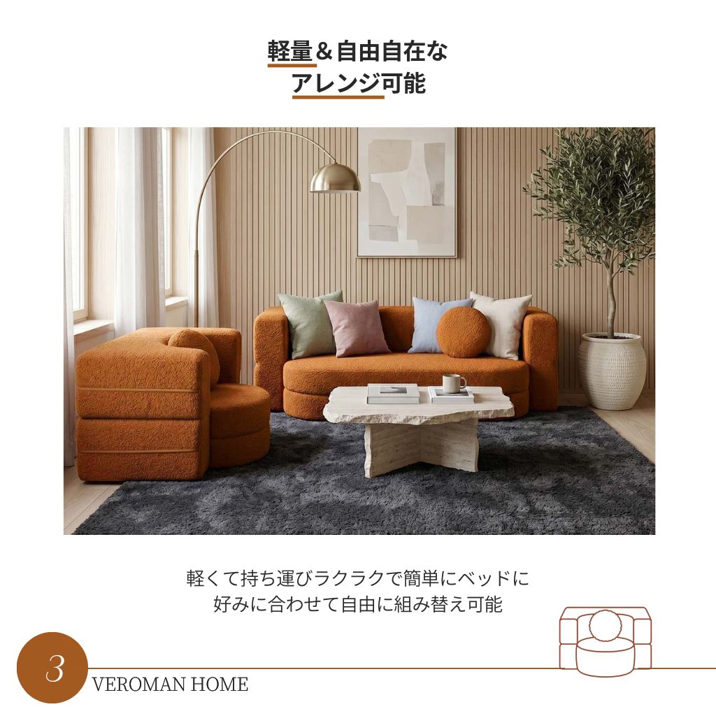 1人掛け] VeroMan ソファ カウチソファ ローソファ おしゃれ