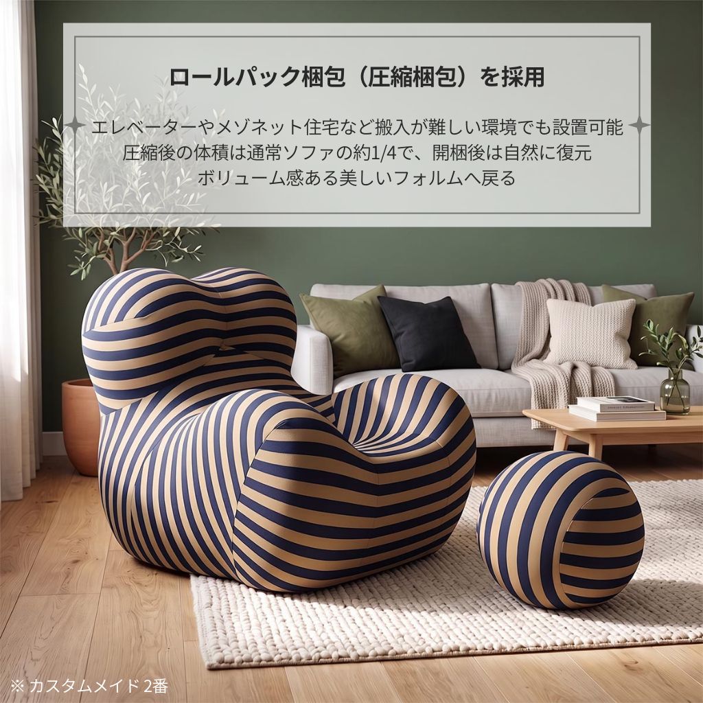 1人掛け] Veroman ソファ カウチ おしゃれ コンパクト ローソファー