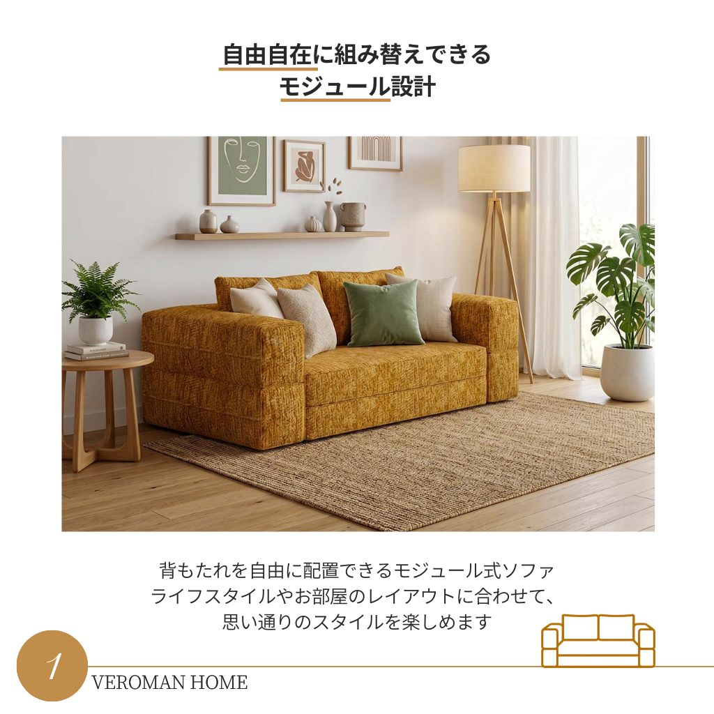 2人掛け] VeroMan ソファ カウチ コンパクト ローソファ テディボア