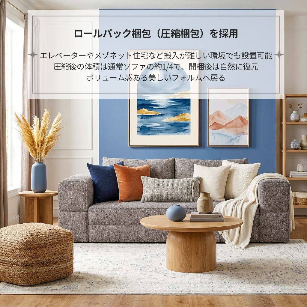 3人掛け] VeroMan ソファ カウチ コンパクト ローソファ テディボア