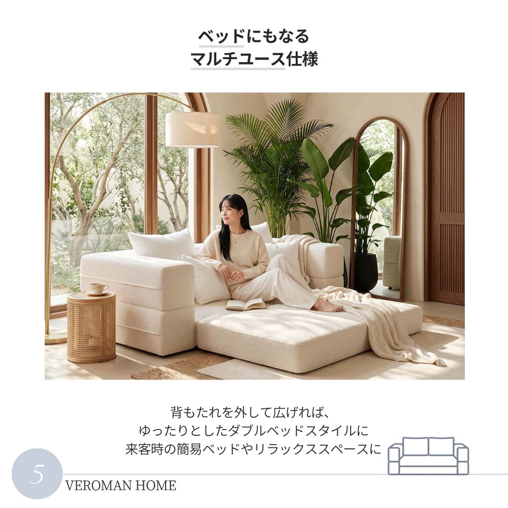 3人掛け] VeroMan ソファ カウチ コンパクト ローソファ テディボア