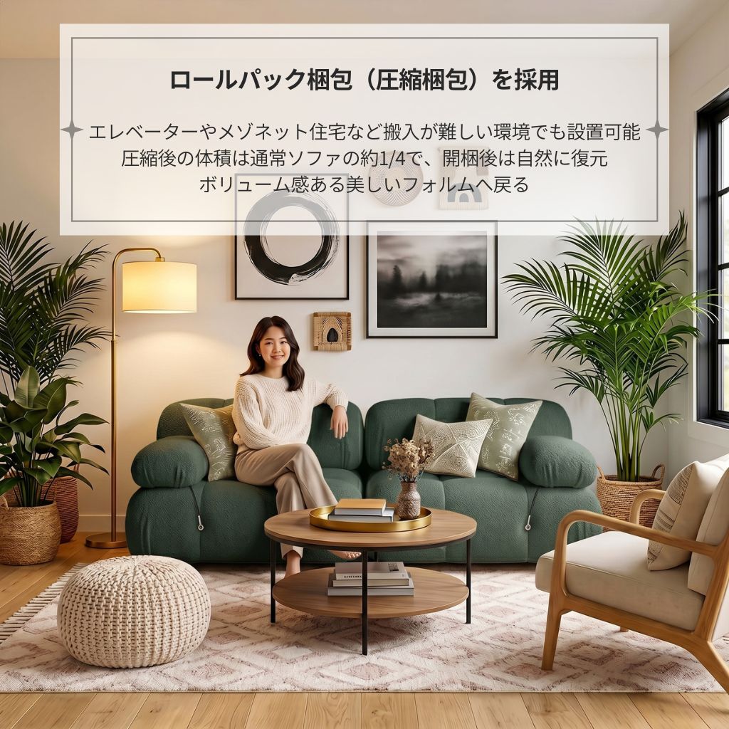 肘おき 右] Veroman ソファ カウチ モジュールソファ ローソファー