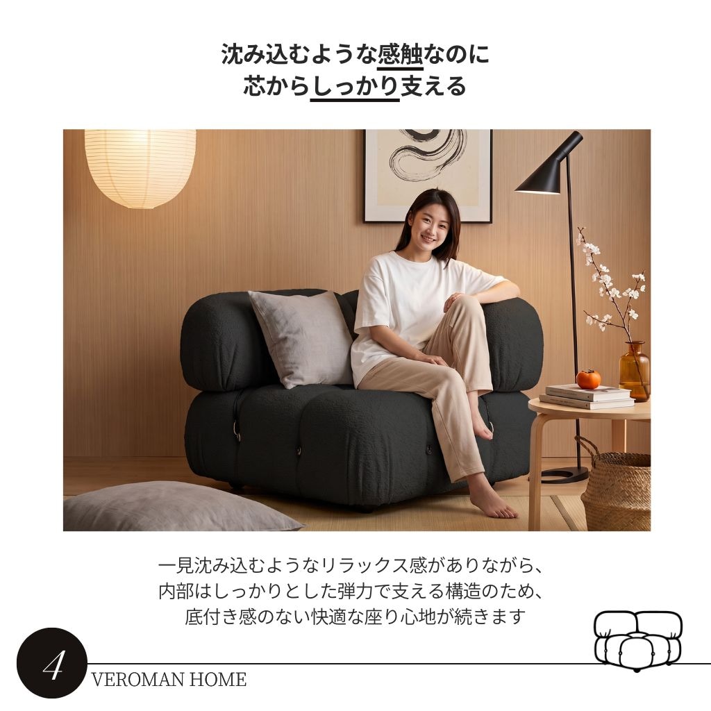 コーナー] Veroman ソファ カウチ モジュールソファ ローソファー