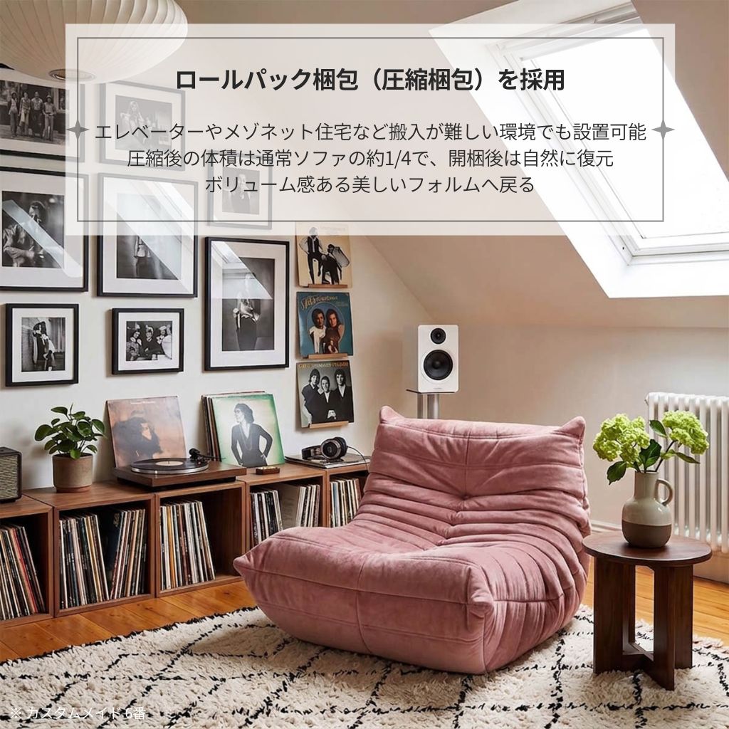 1人掛け] Veroman ソファ カウチ 一人暮らし おしゃれ コンパクト ロー